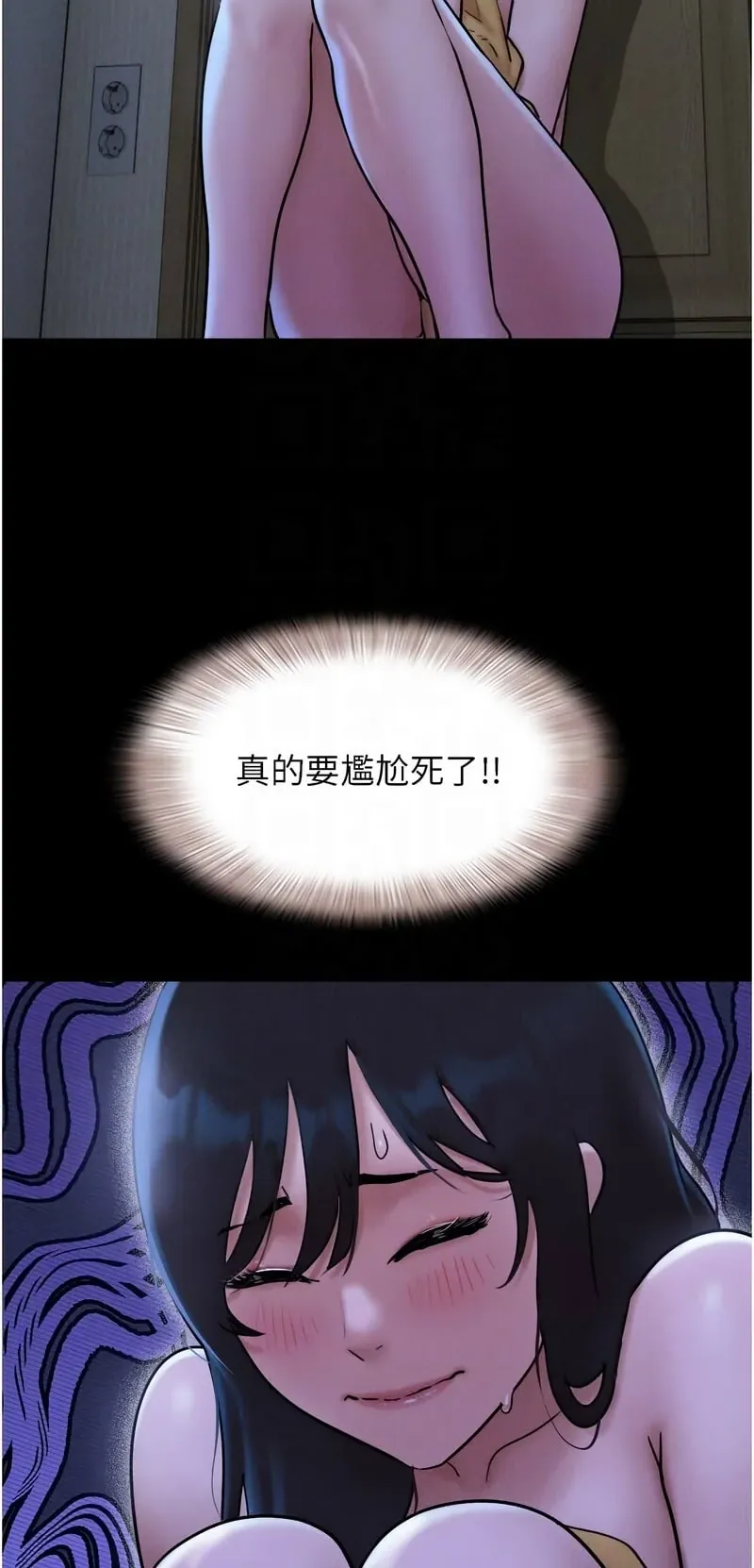 韶恩
