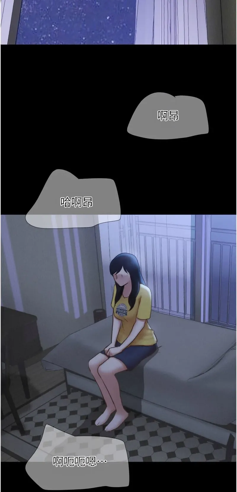 韶恩