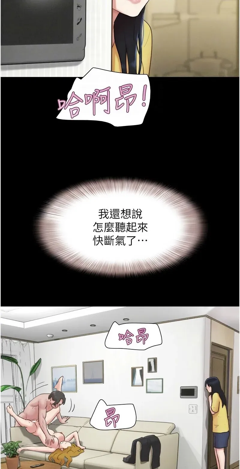 韶恩