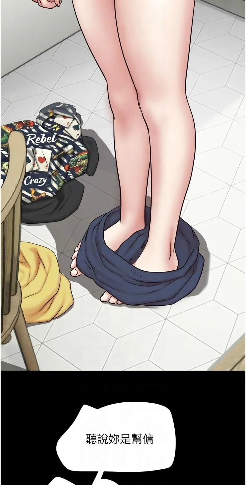 韶恩