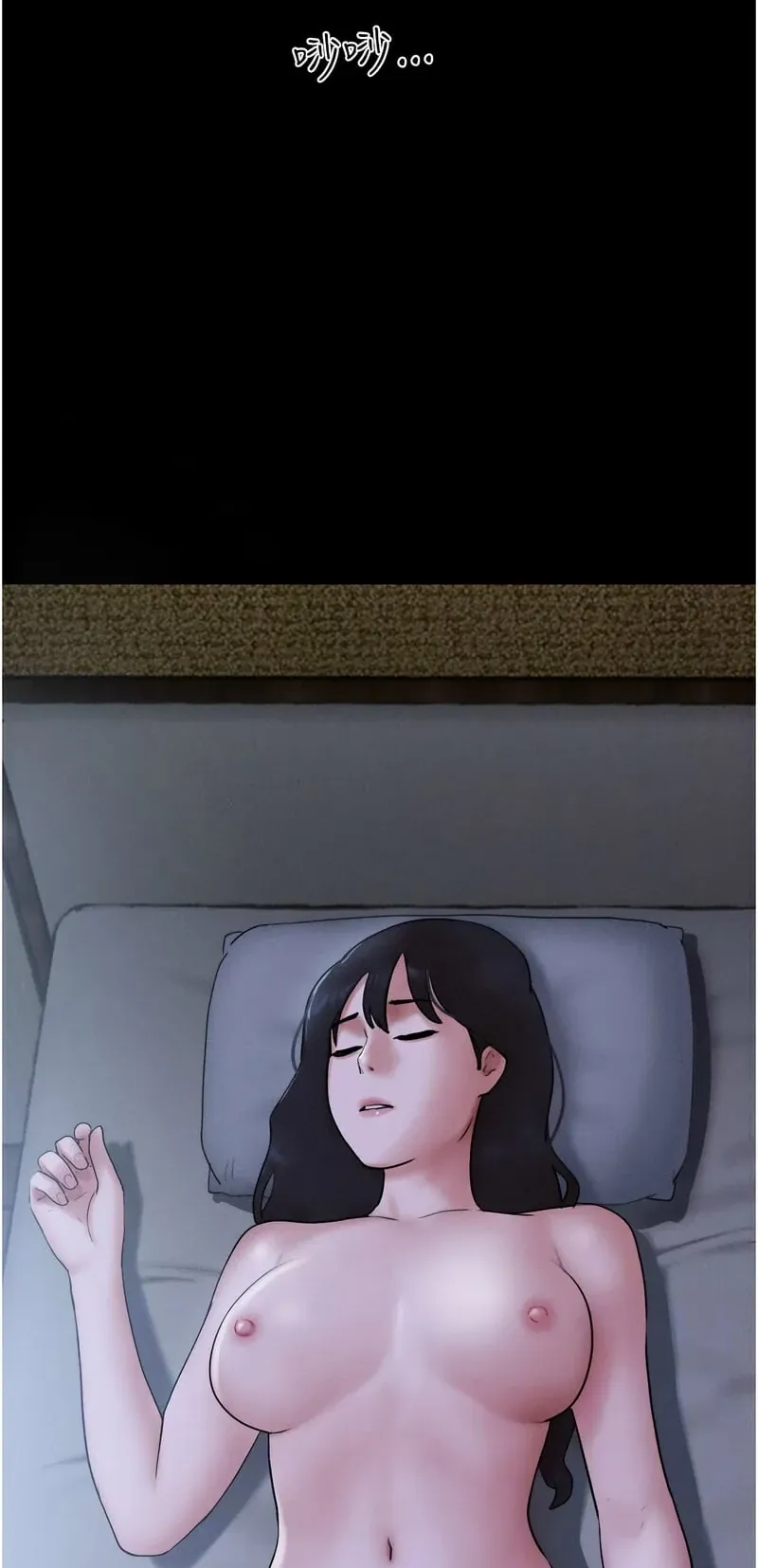 韶恩
