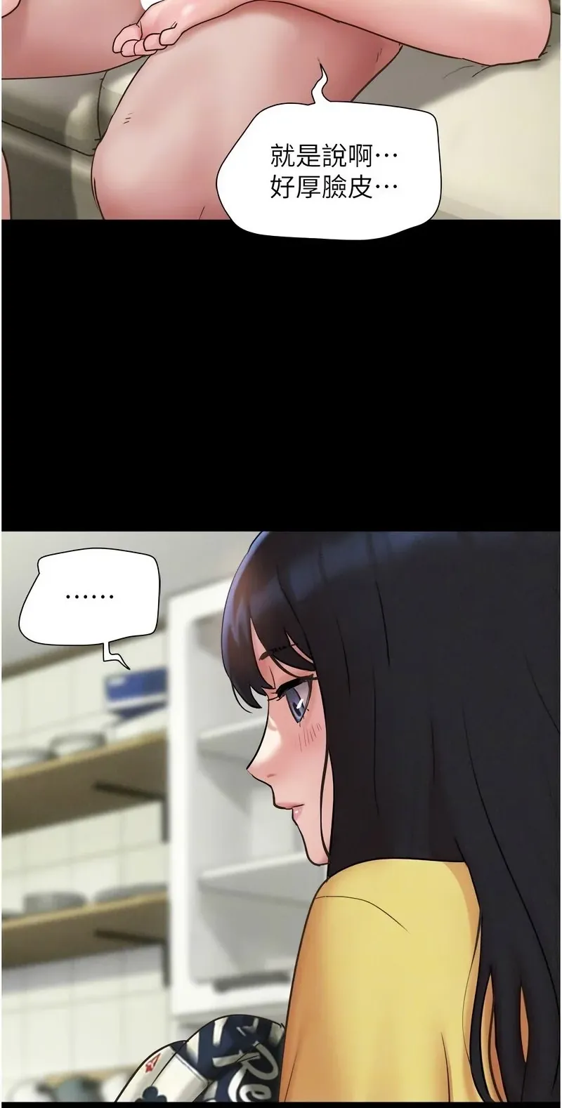 韶恩