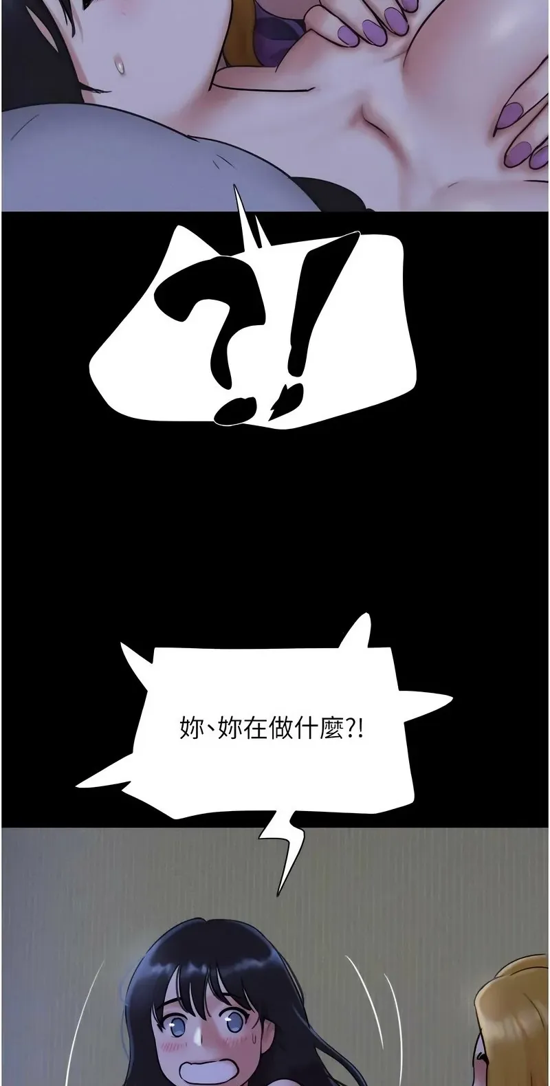 韶恩