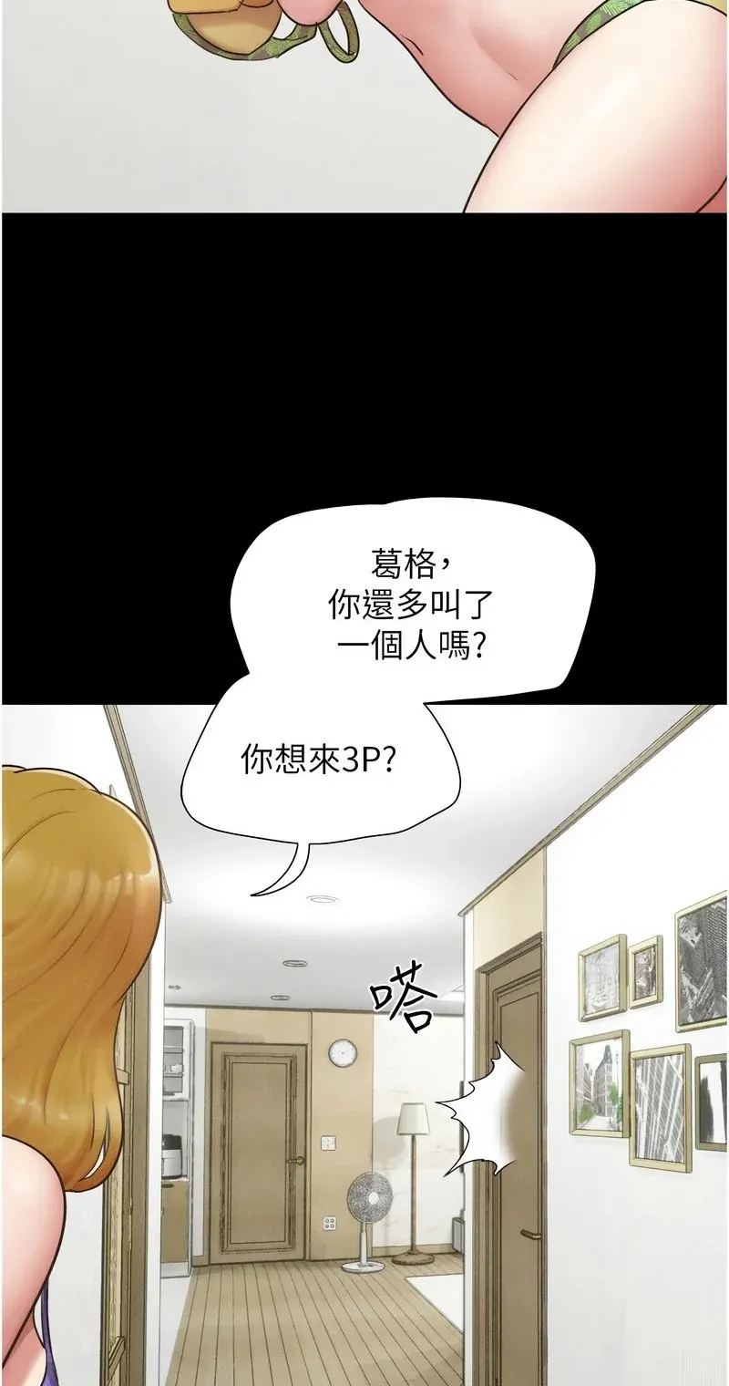 韶恩