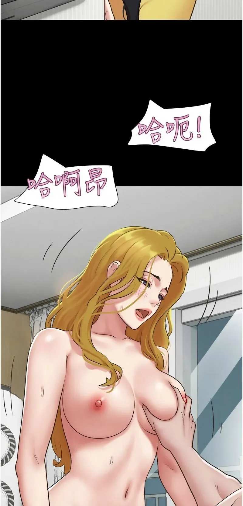 韶恩
