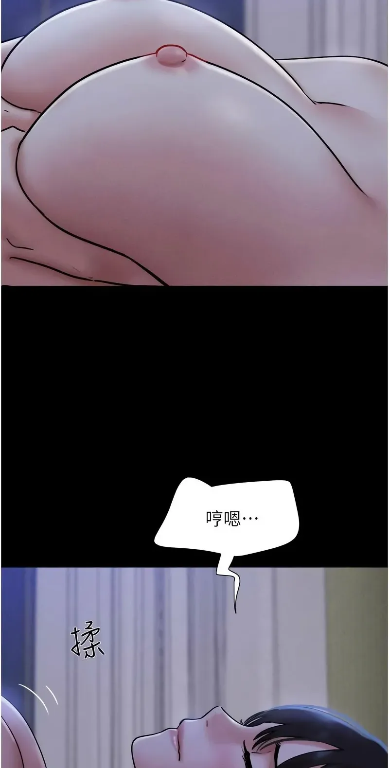 韶恩