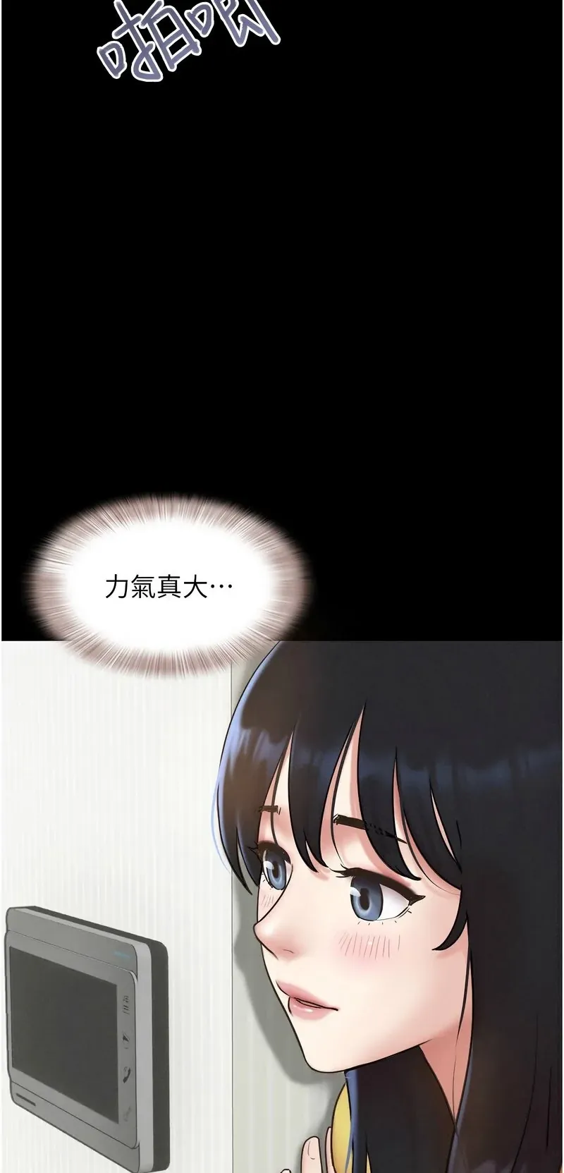 韶恩