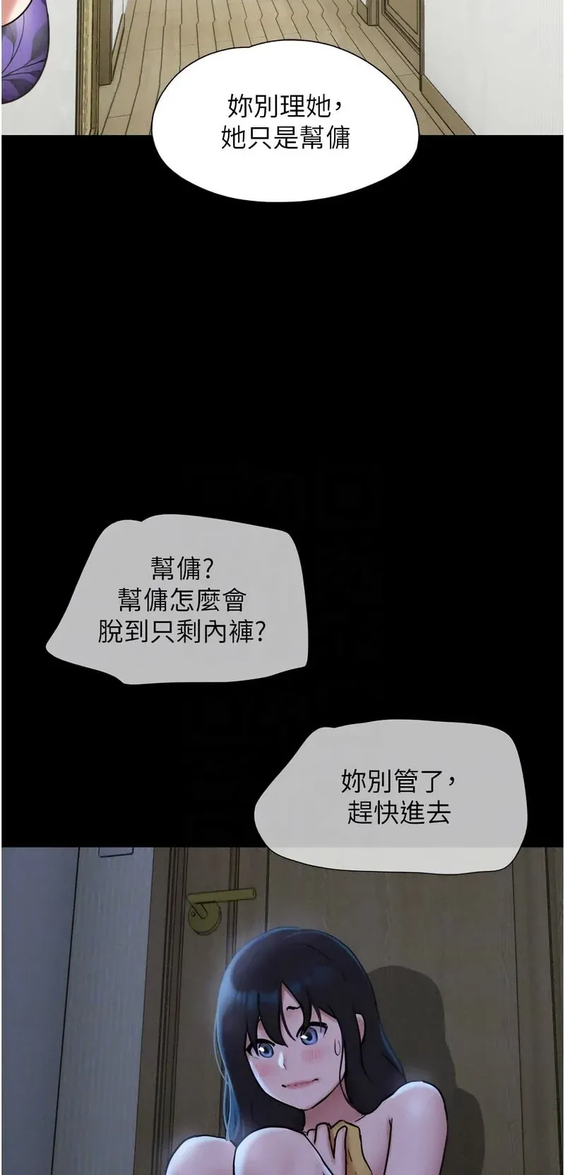 韶恩