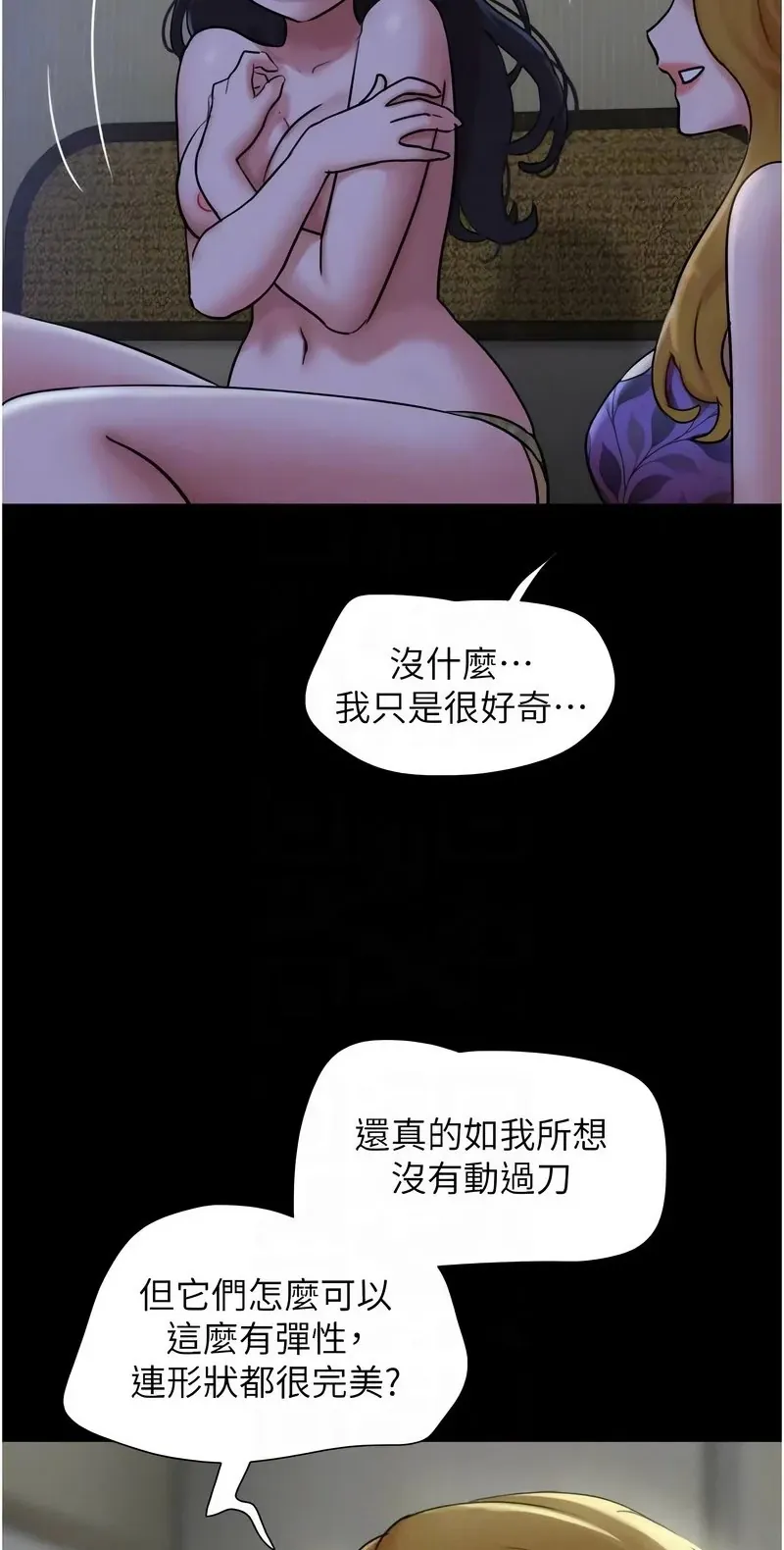 韶恩