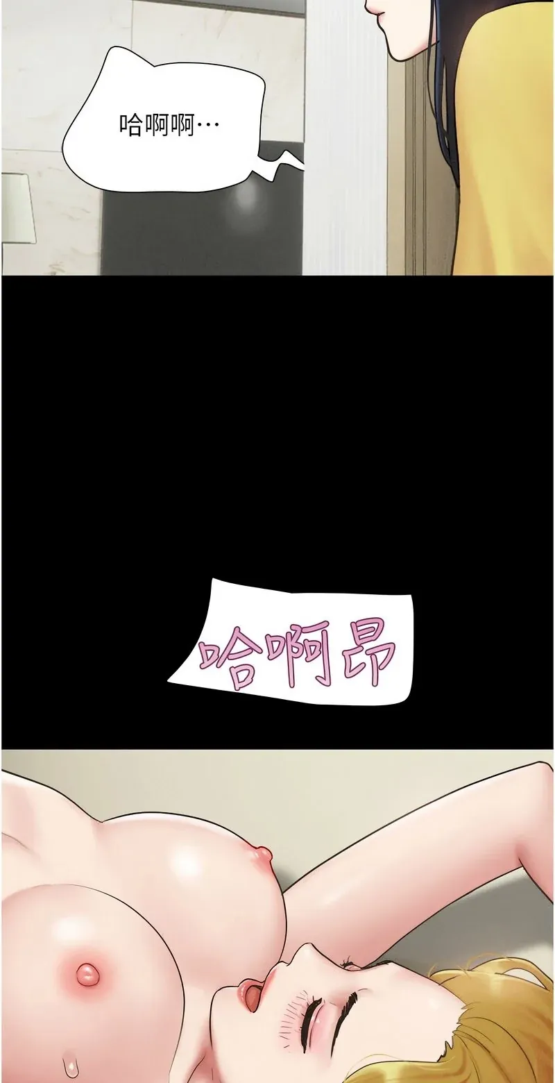 韶恩