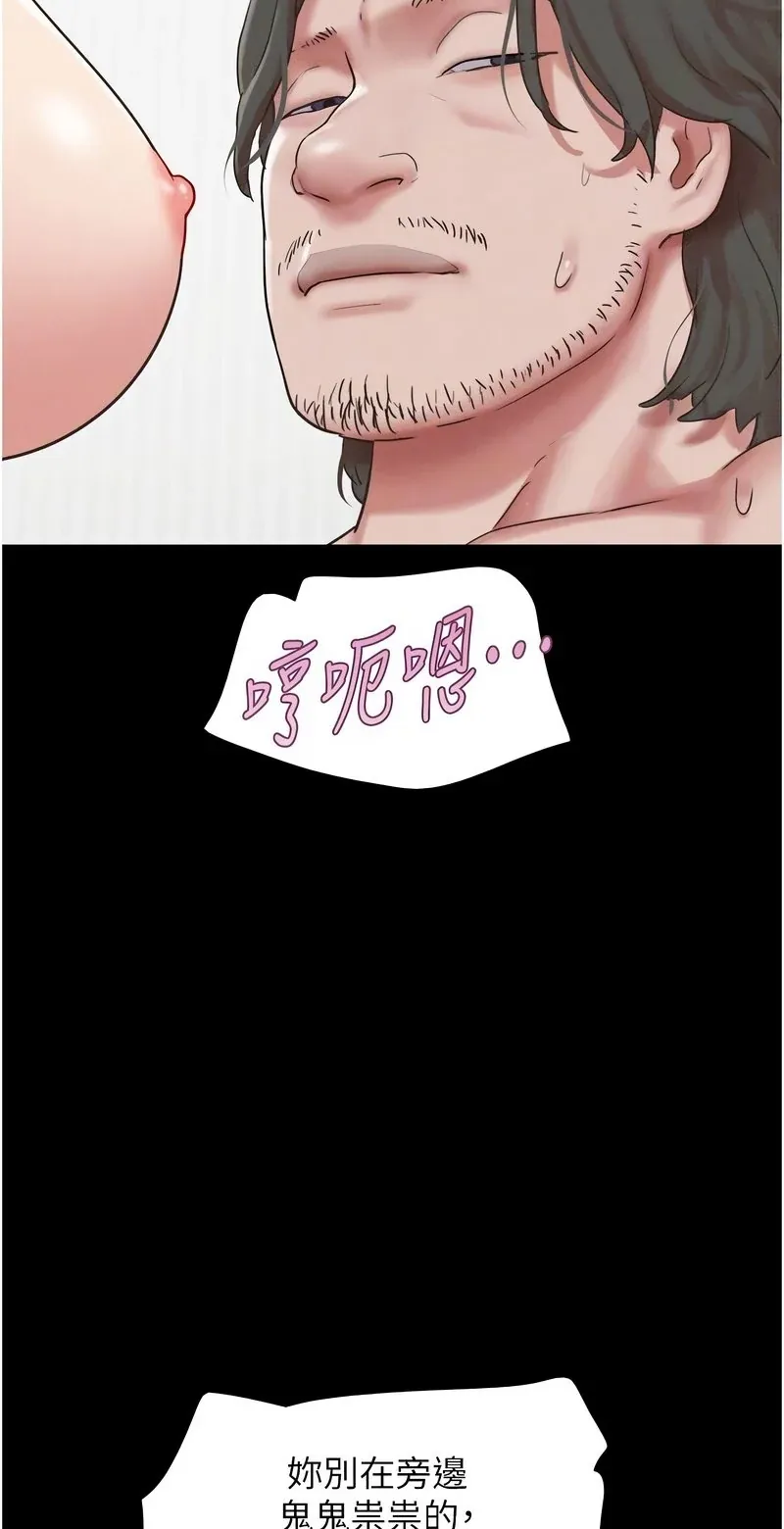 韶恩