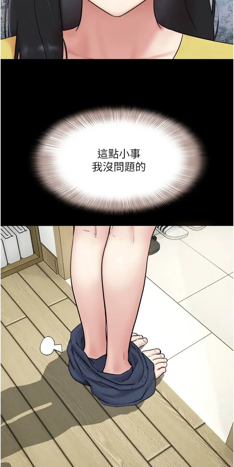 韶恩