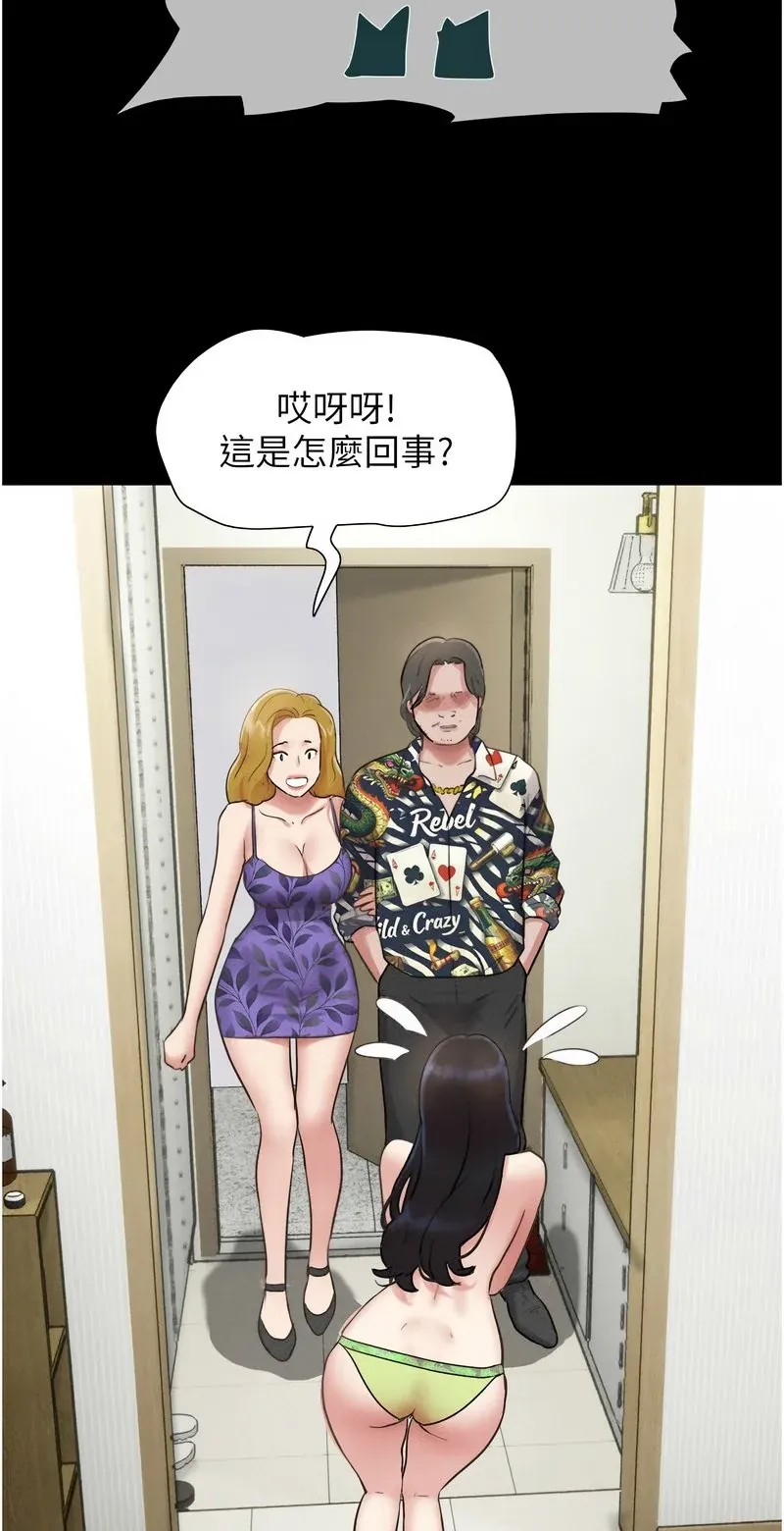 韶恩