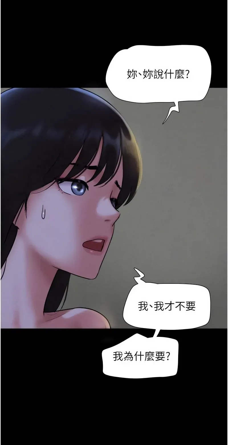 韶恩