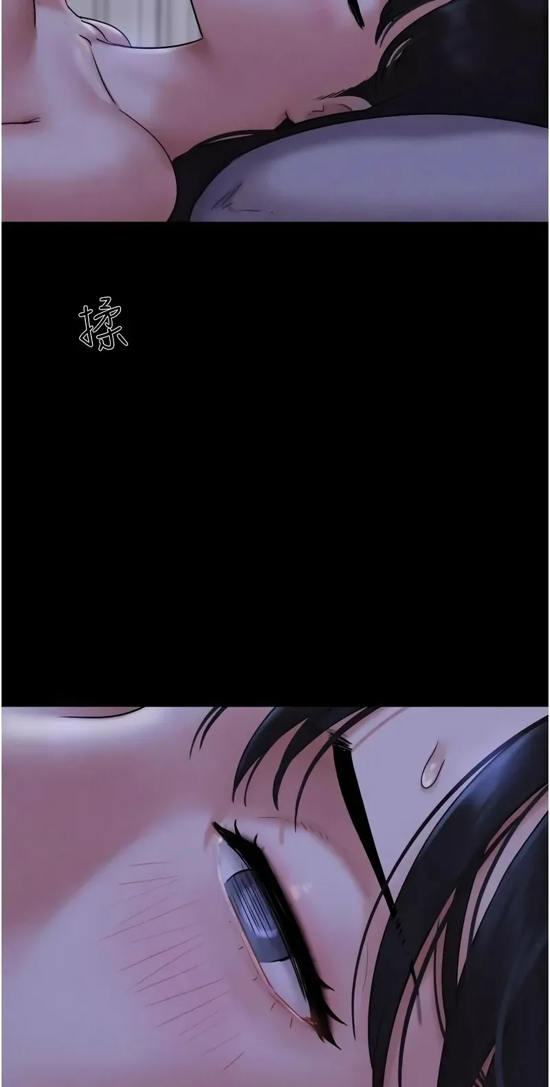 韶恩