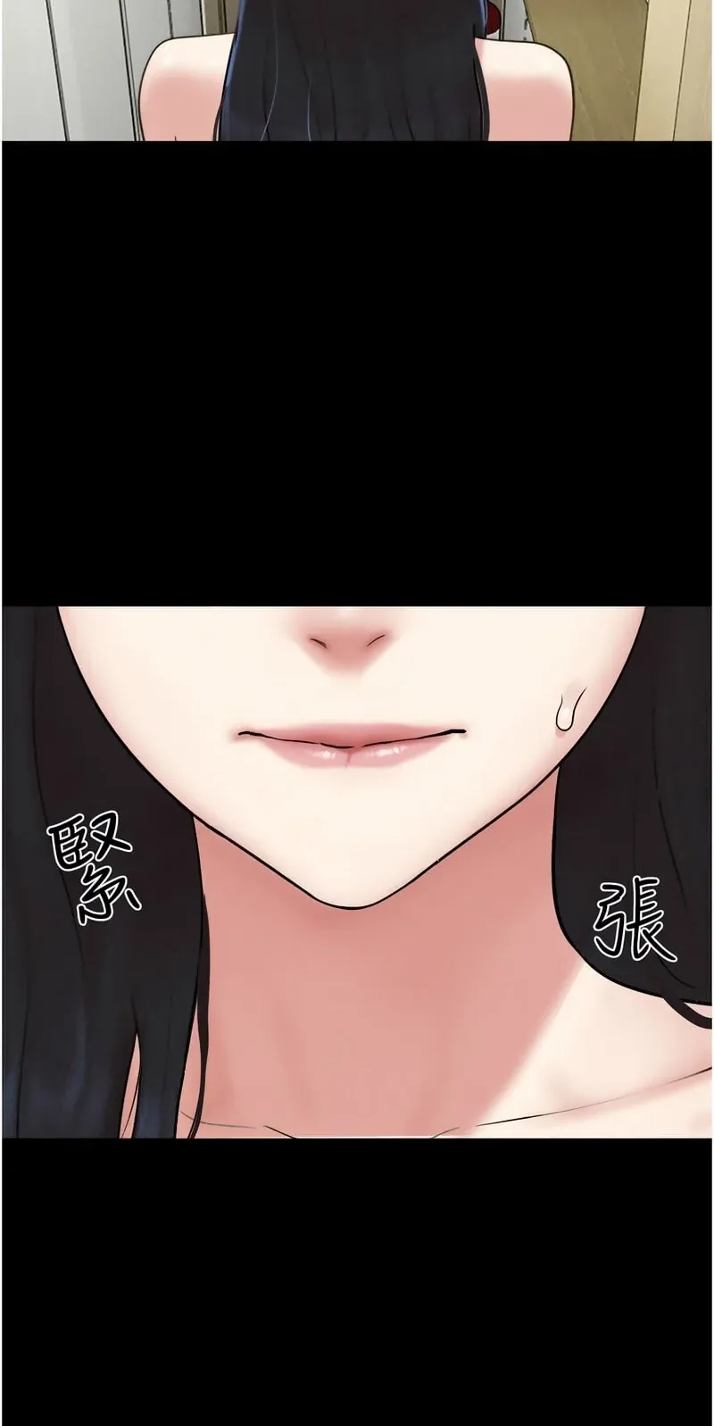 韶恩