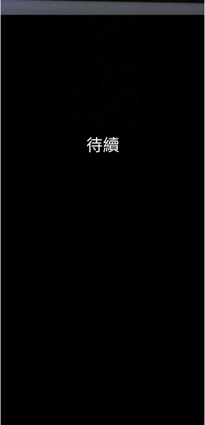 韶恩