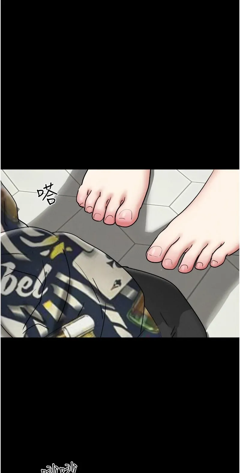韶恩