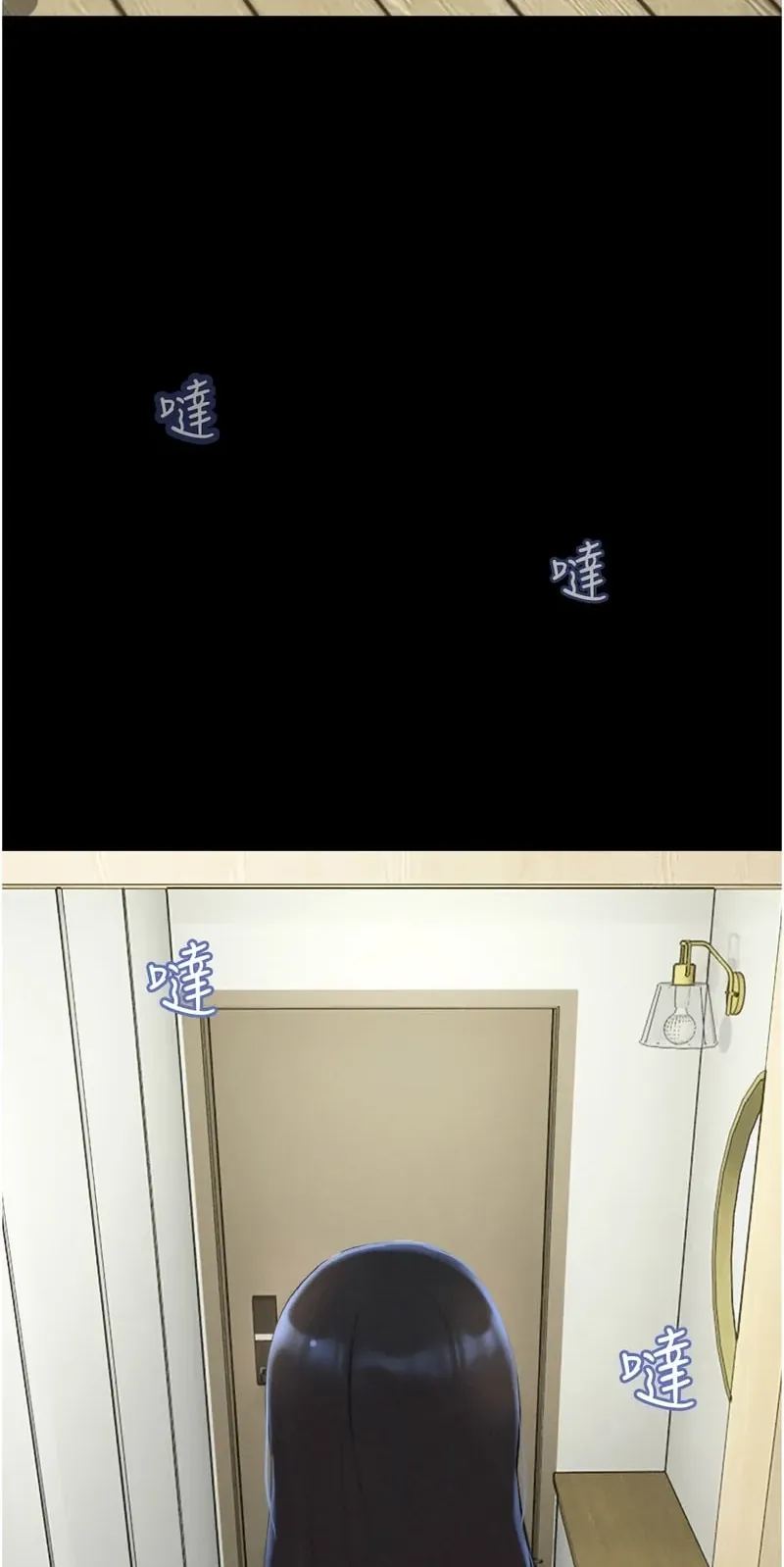 韶恩