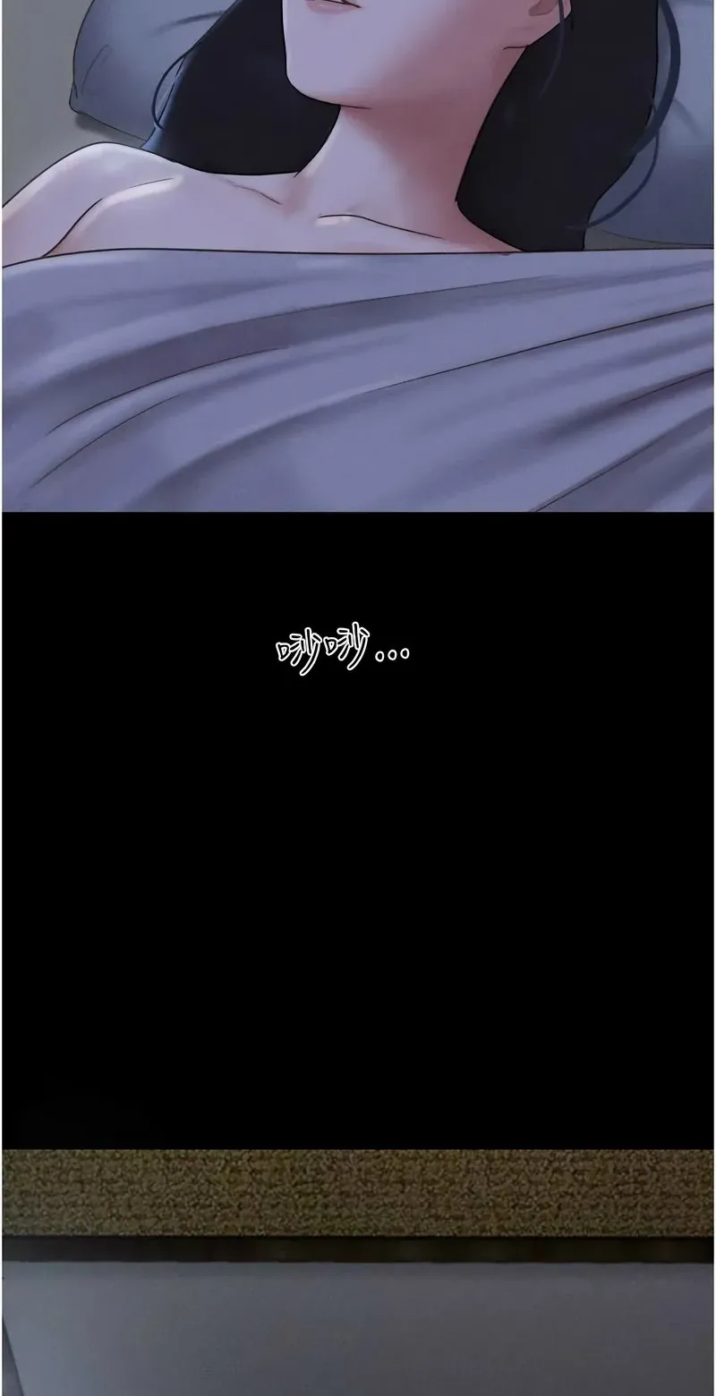 韶恩