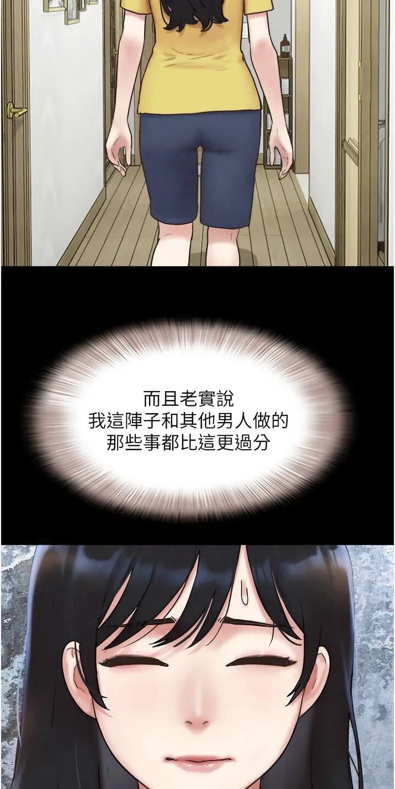 韶恩