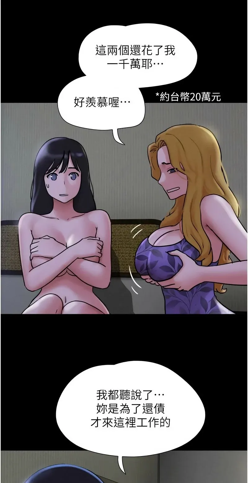 韶恩