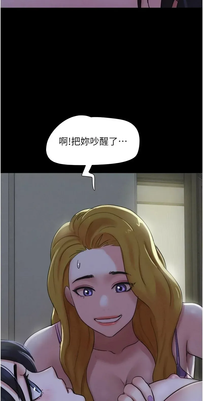 韶恩