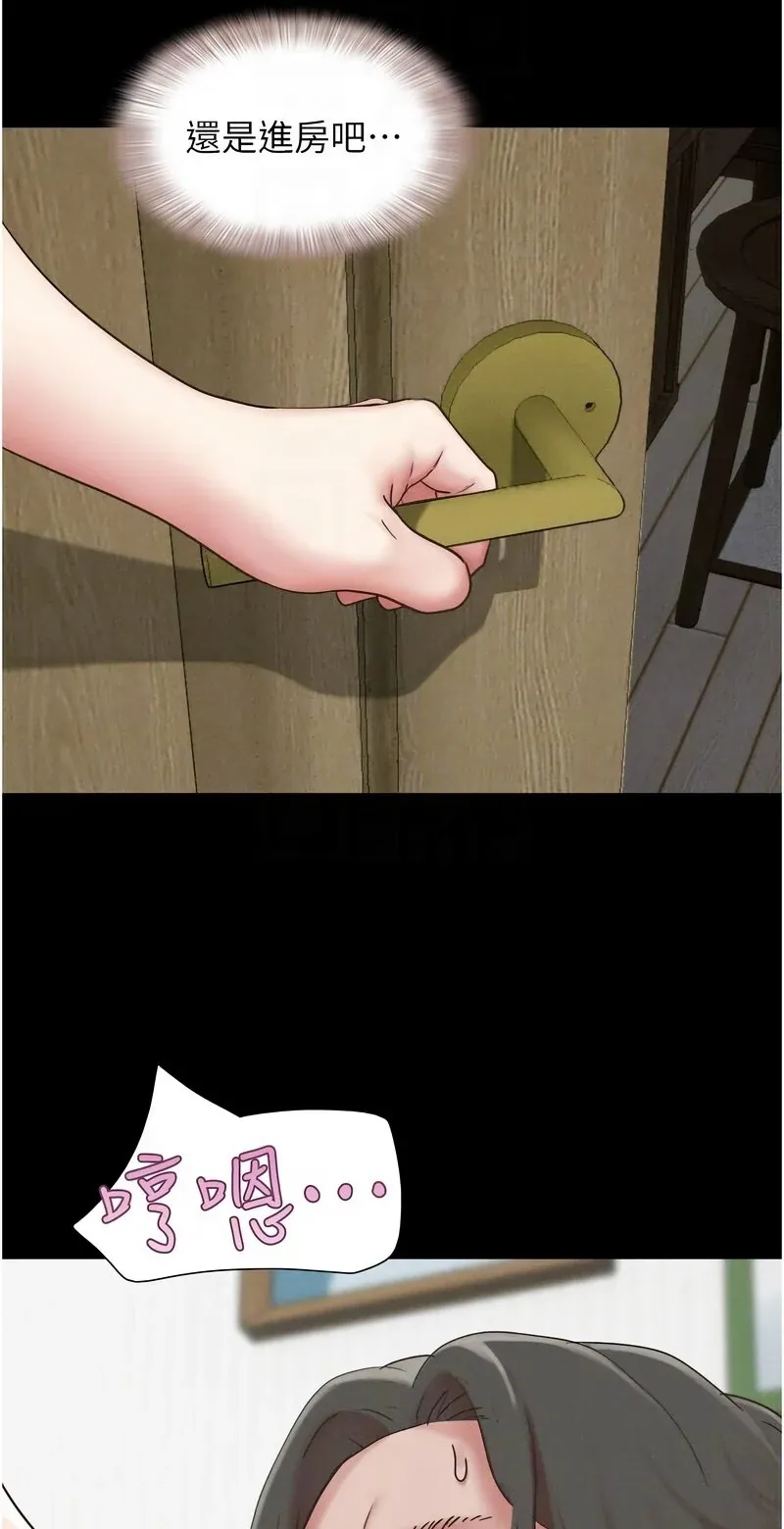 韶恩