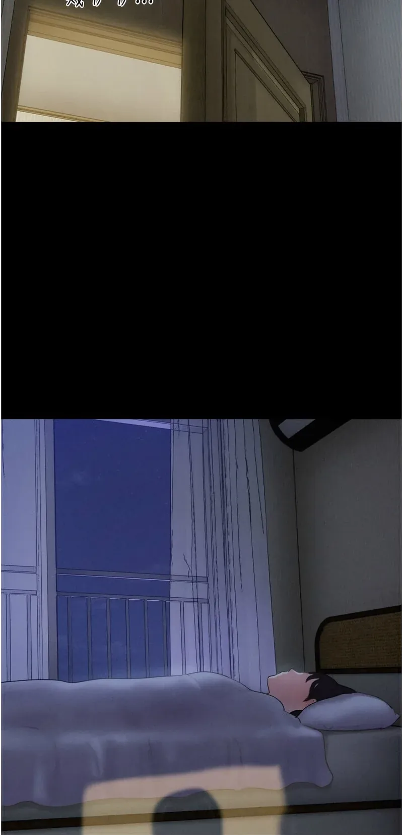 韶恩