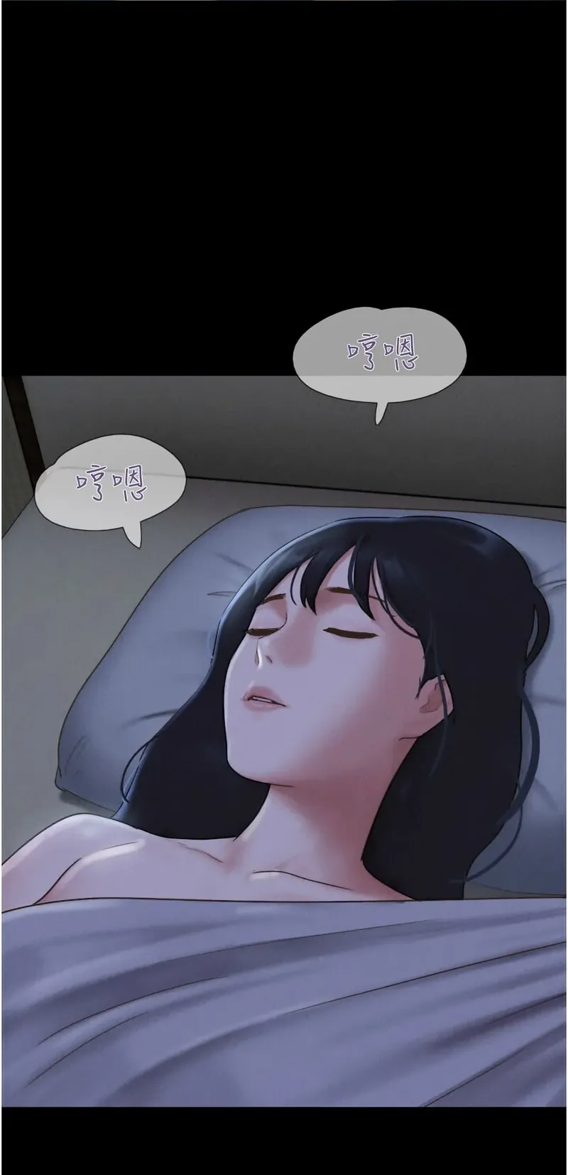 韶恩