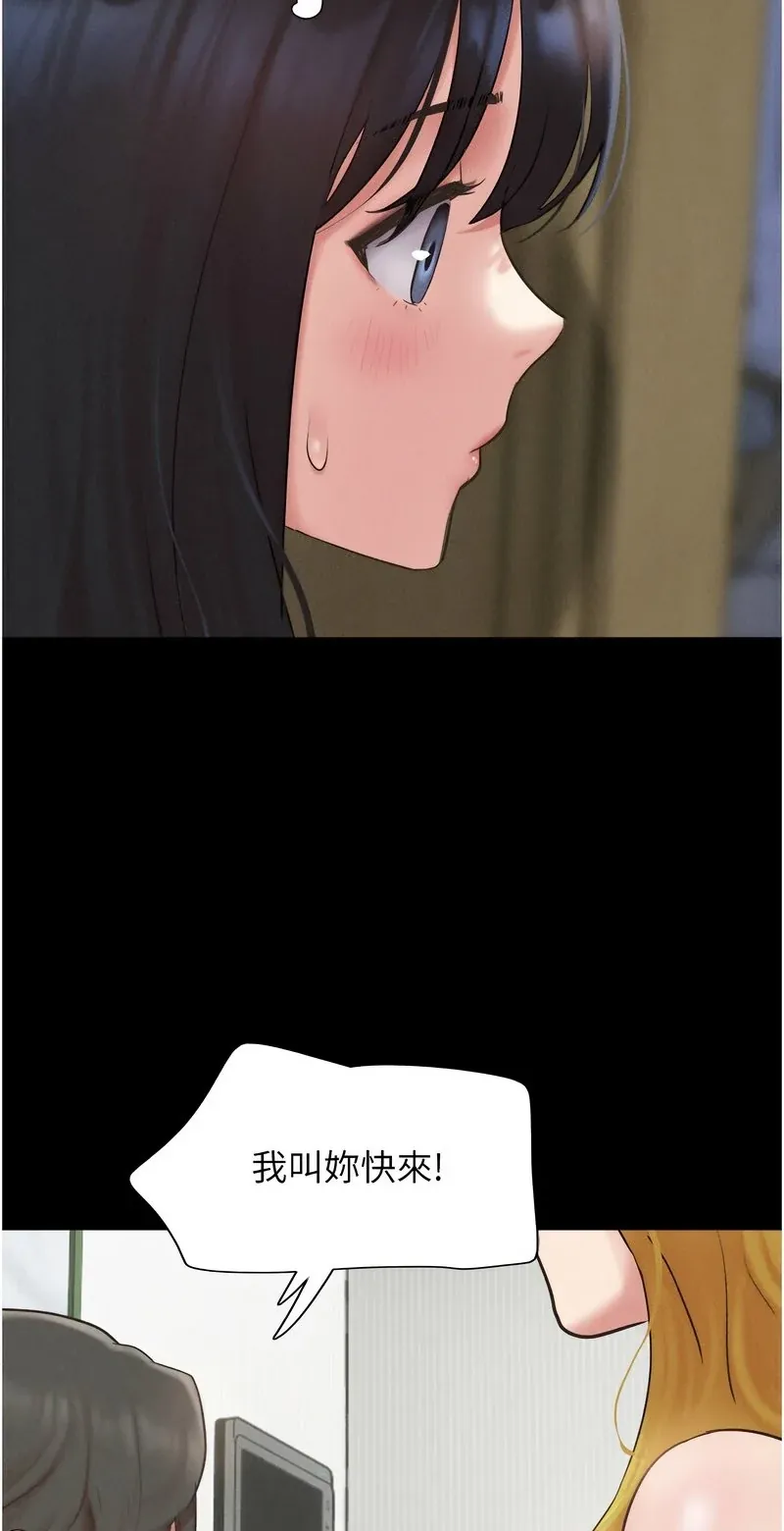 韶恩