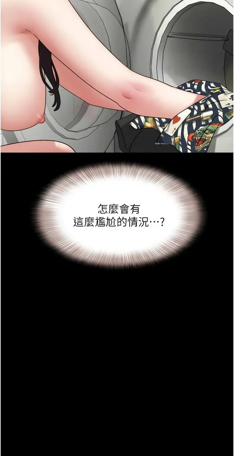 韶恩