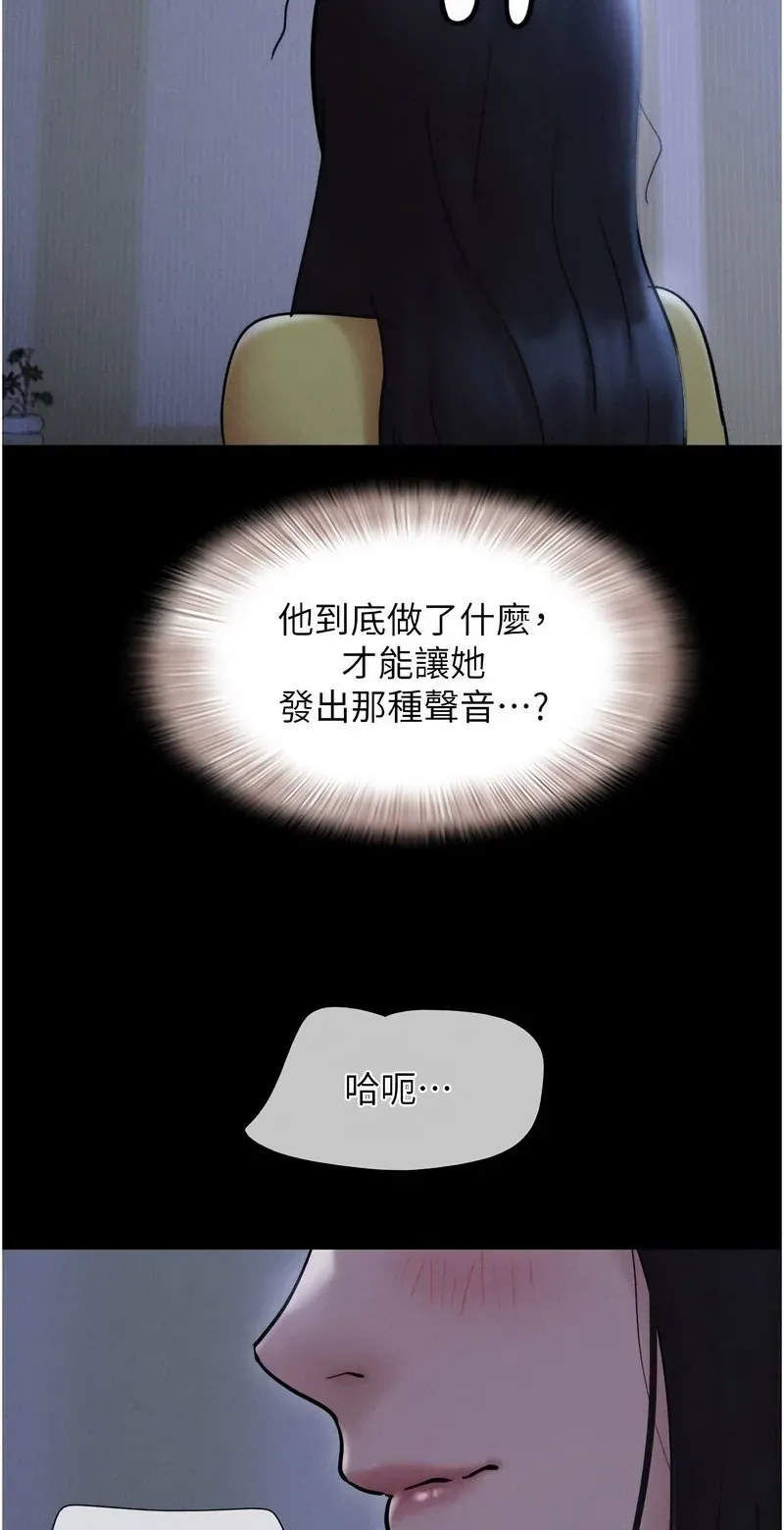 韶恩