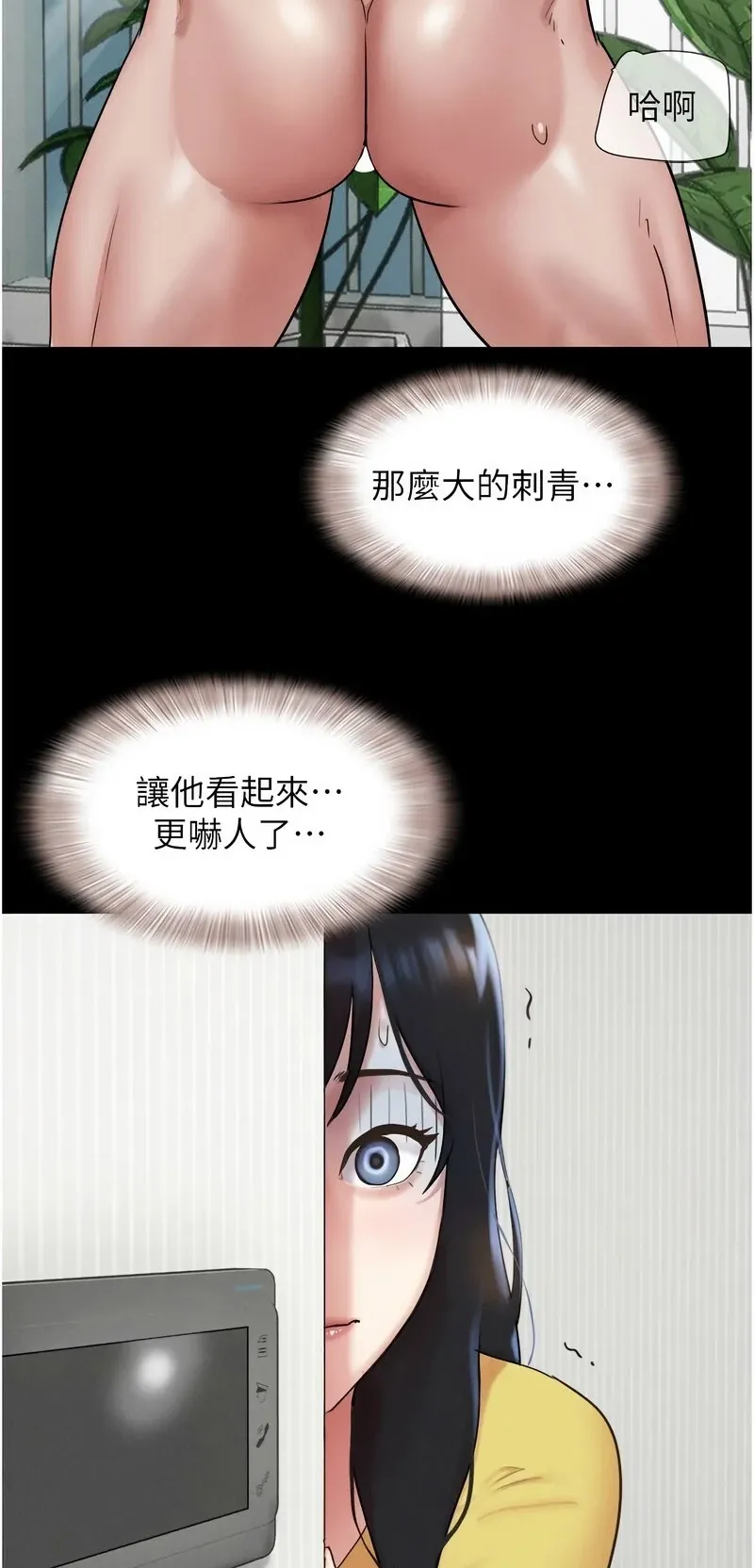韶恩