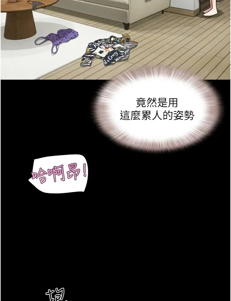 韶恩