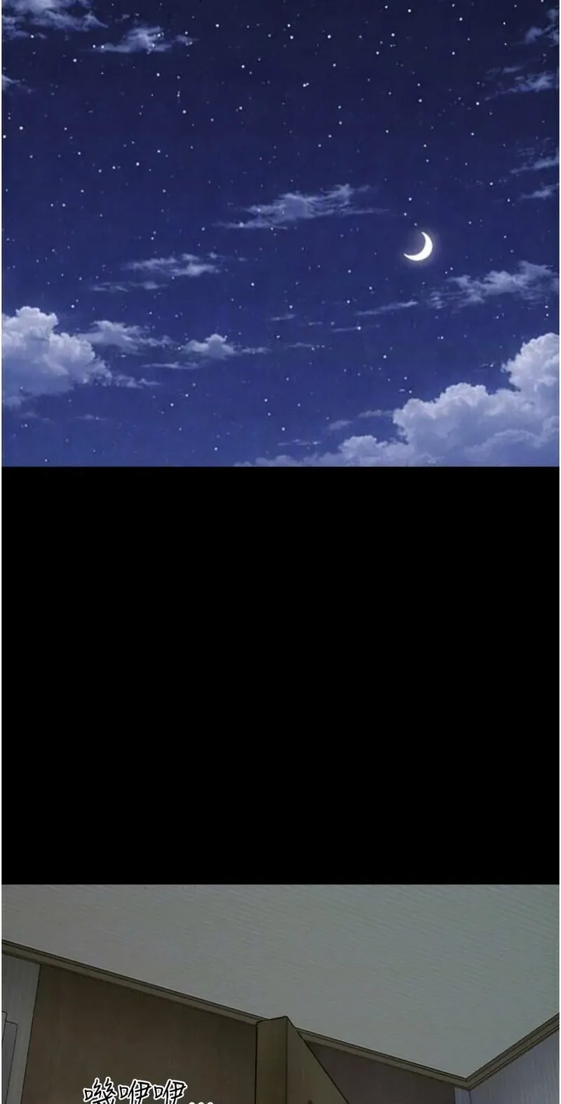韶恩