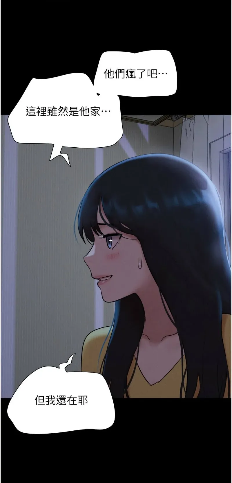 韶恩