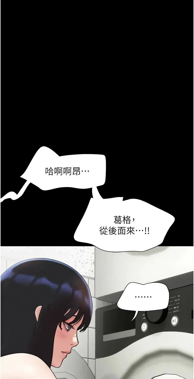 韶恩