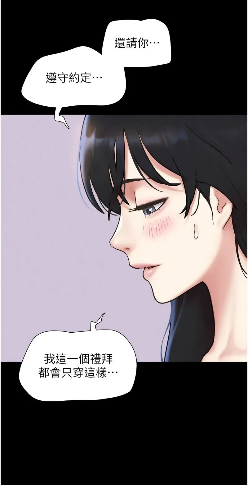 韶恩