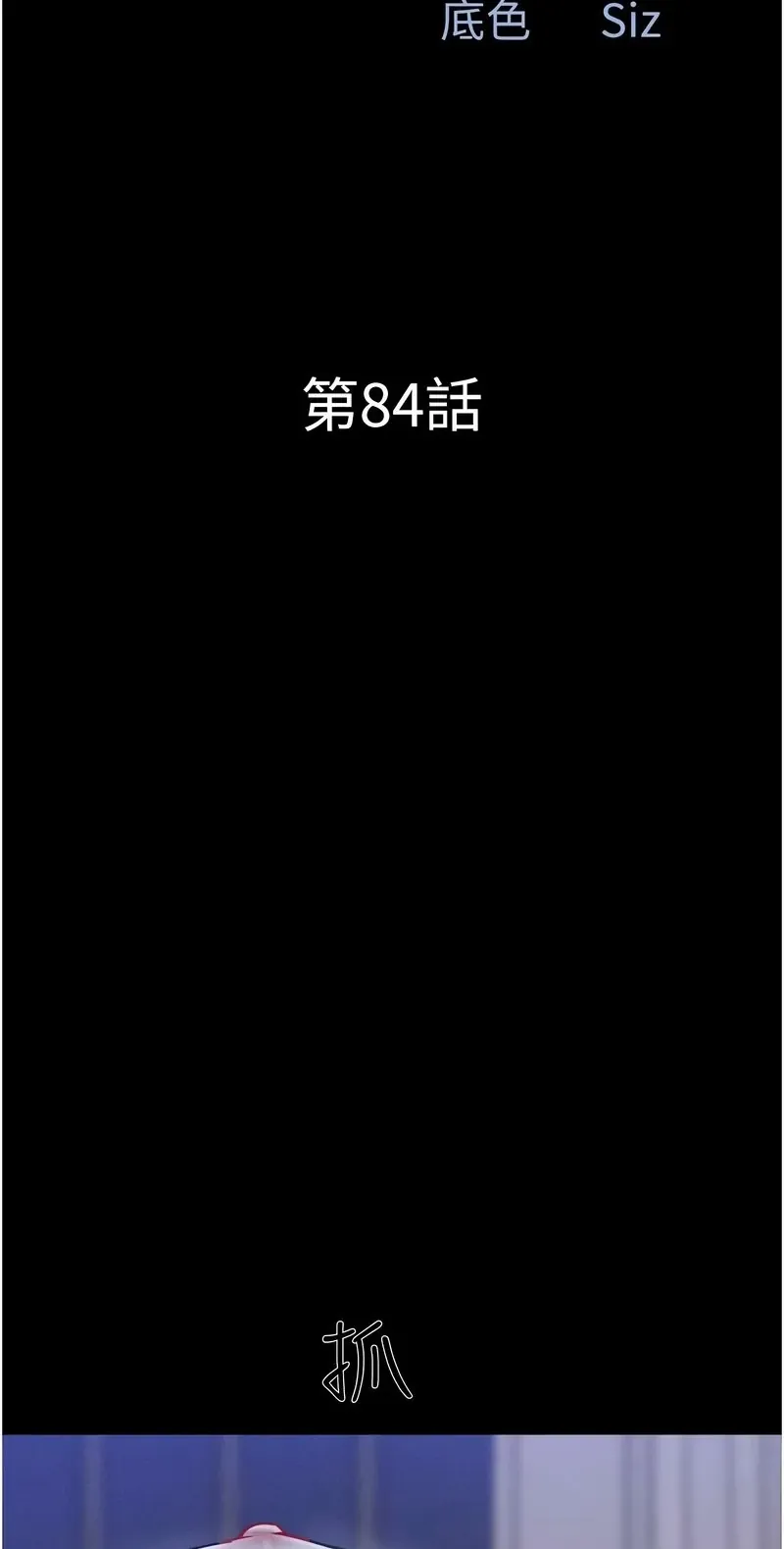 韶恩