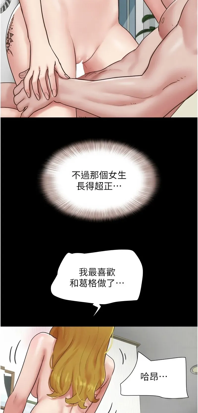 韶恩