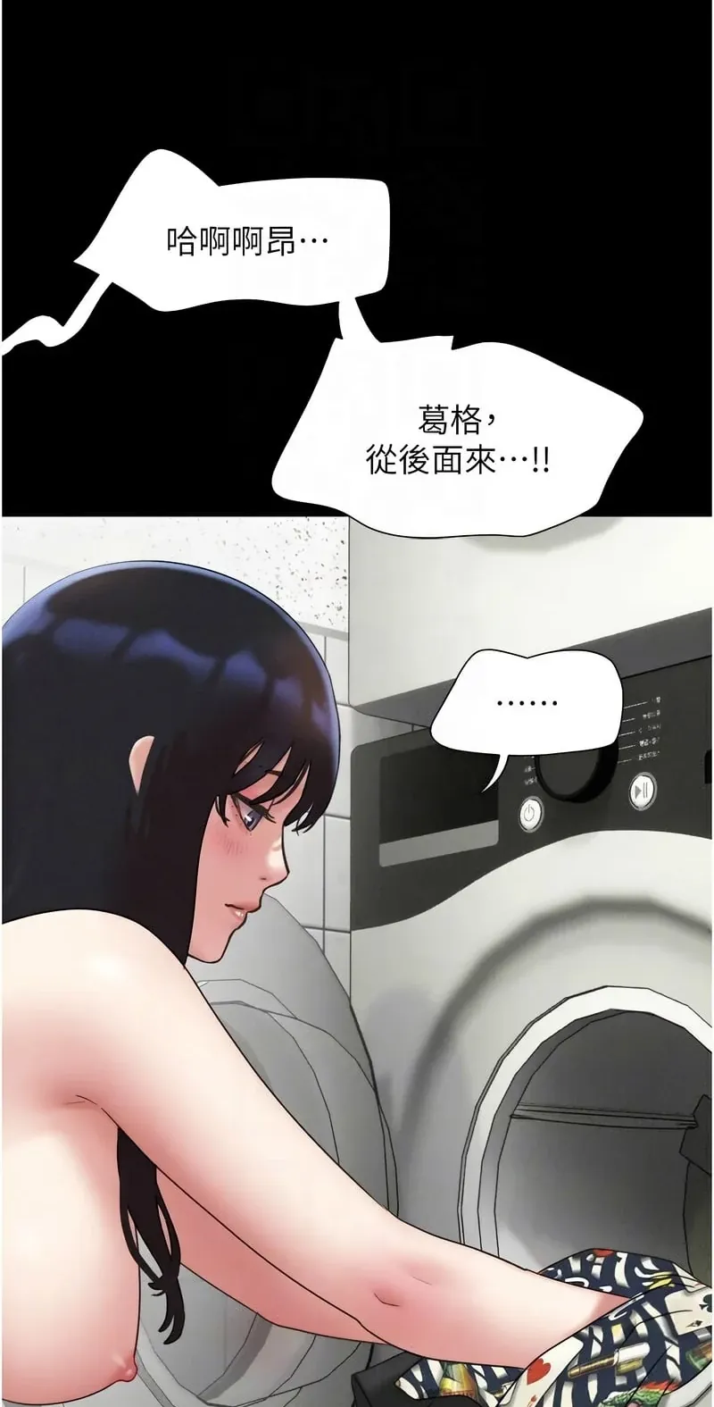 韶恩