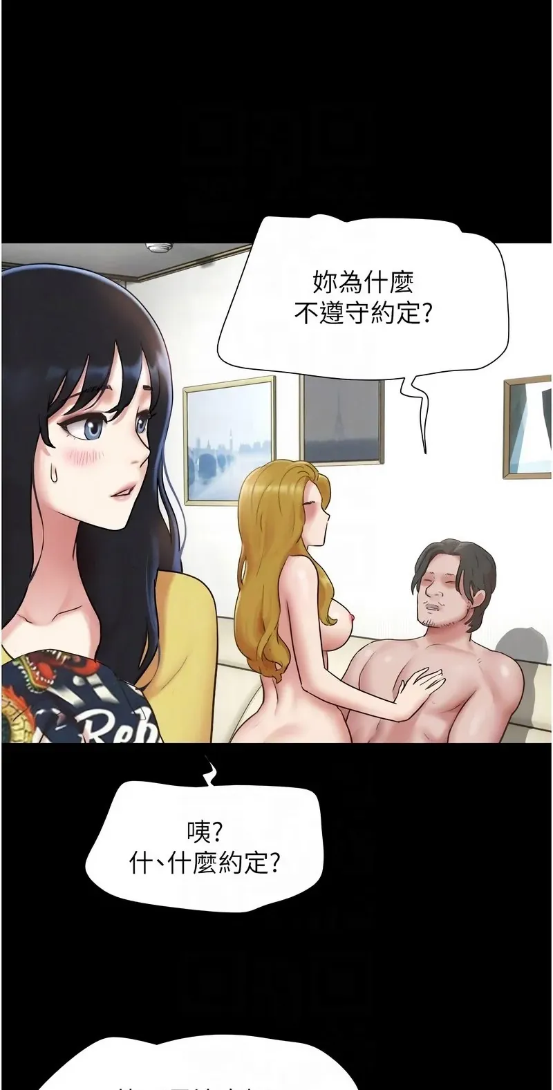 韶恩
