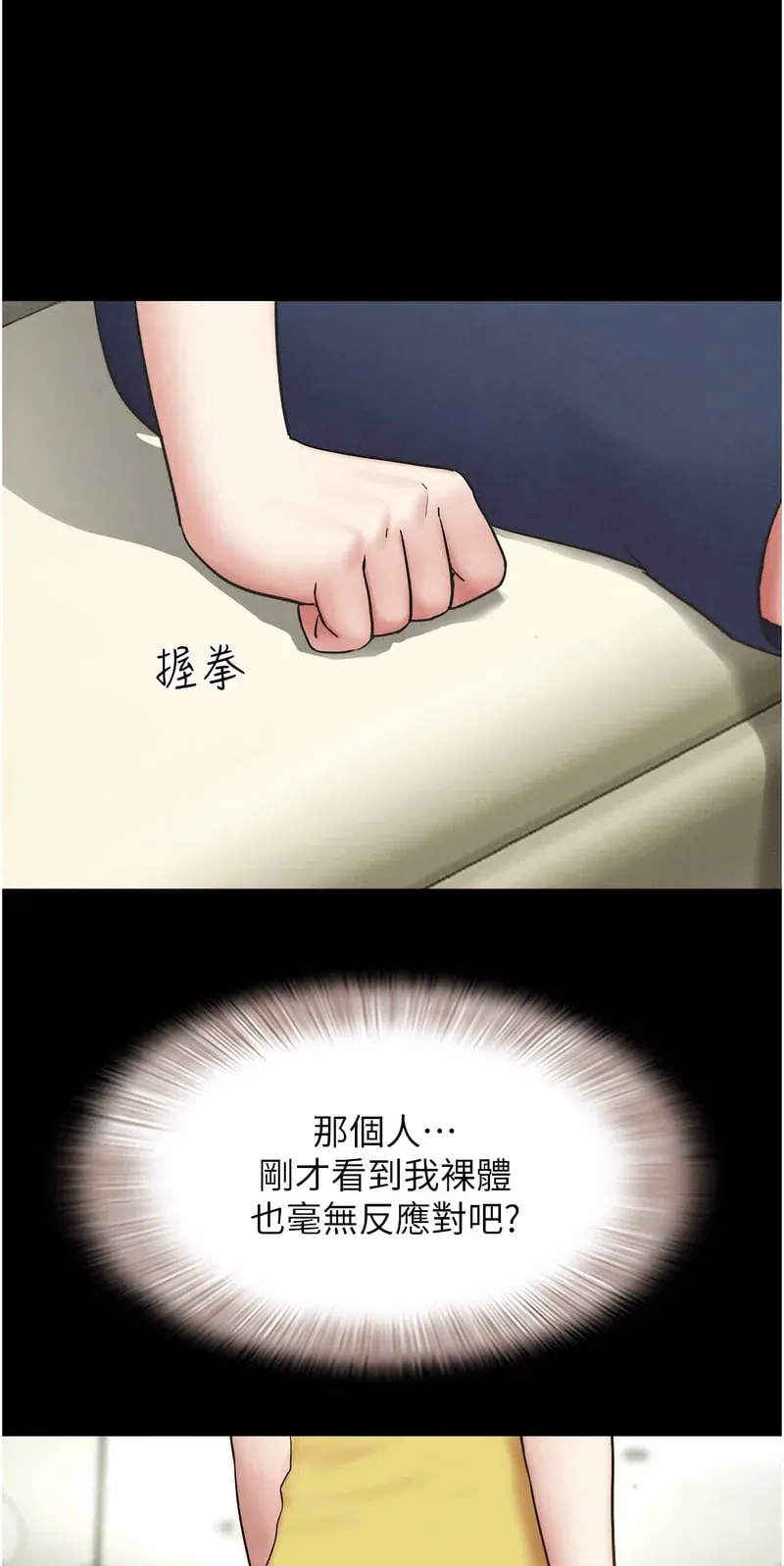 韶恩