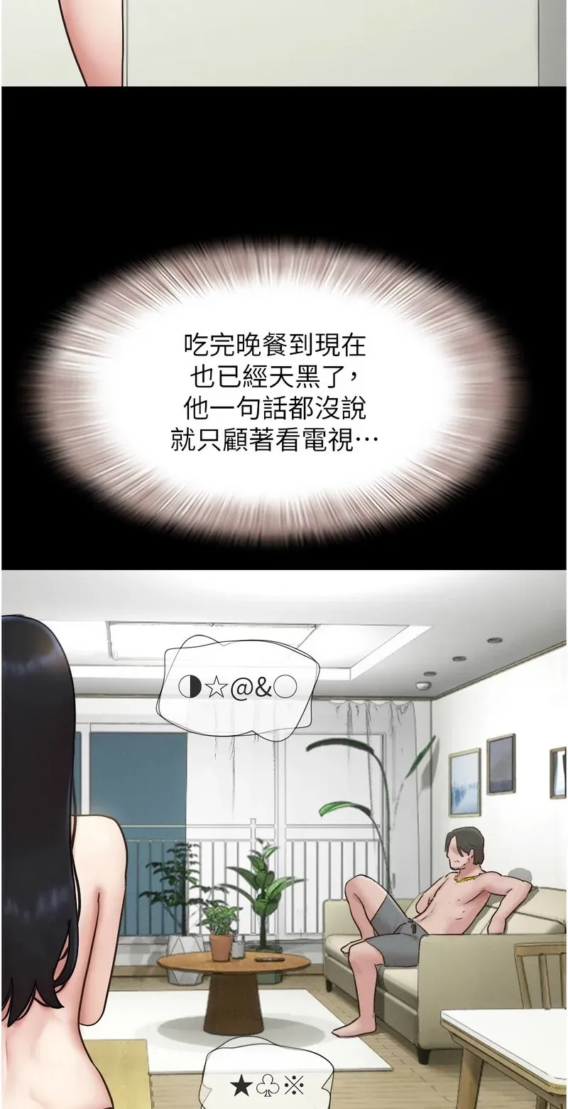 韶恩