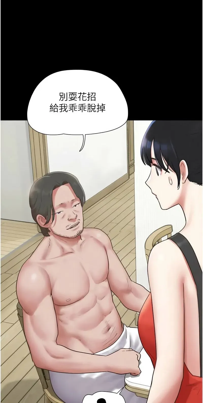 韶恩