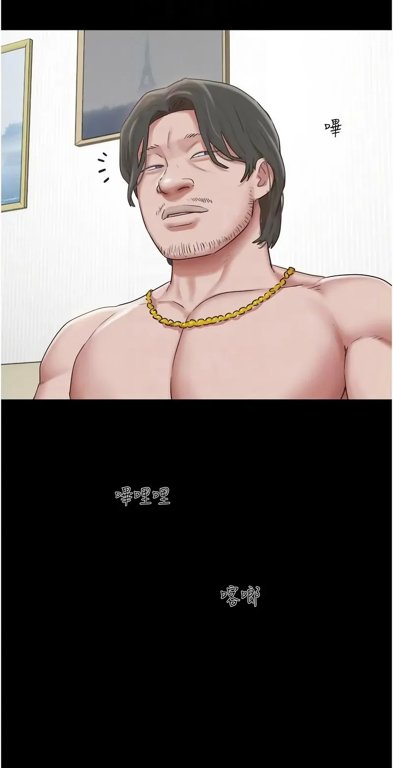 韶恩