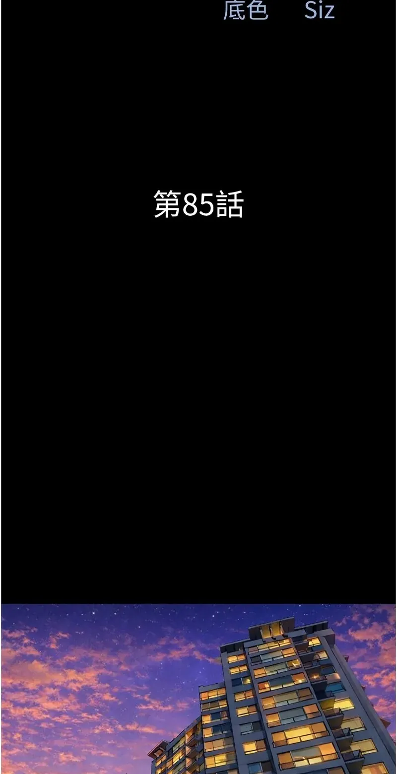 韶恩