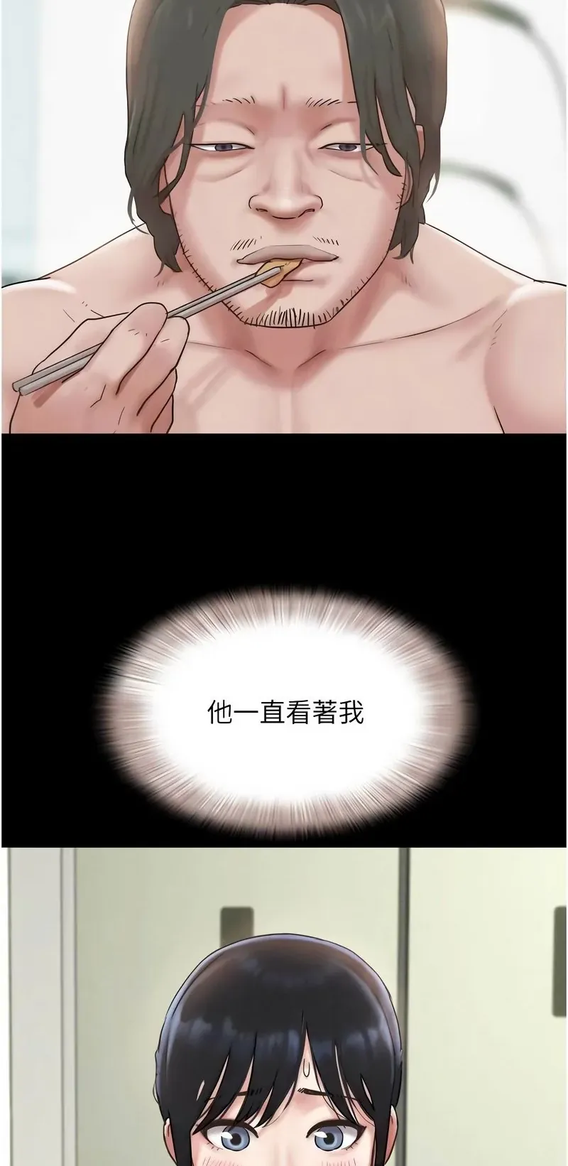 韶恩