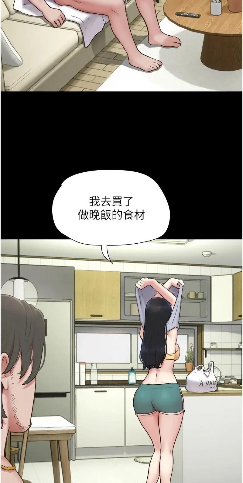 韶恩